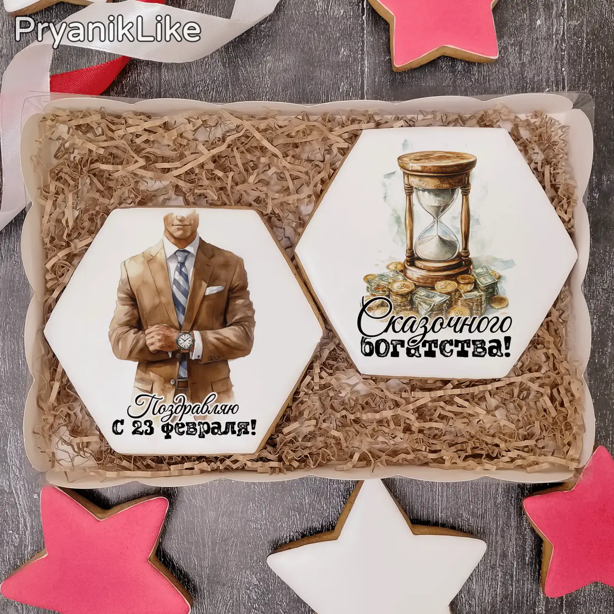 Пряничный набор (ромб)